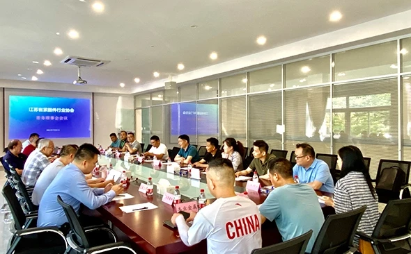 De permanente raad van de Jiangsu Fastener Industry Association werd met succ...
