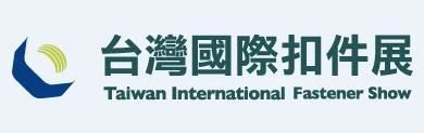 'Taiwan International Fastener Show 2021' is geannuleerd, de volgende tentoon...
