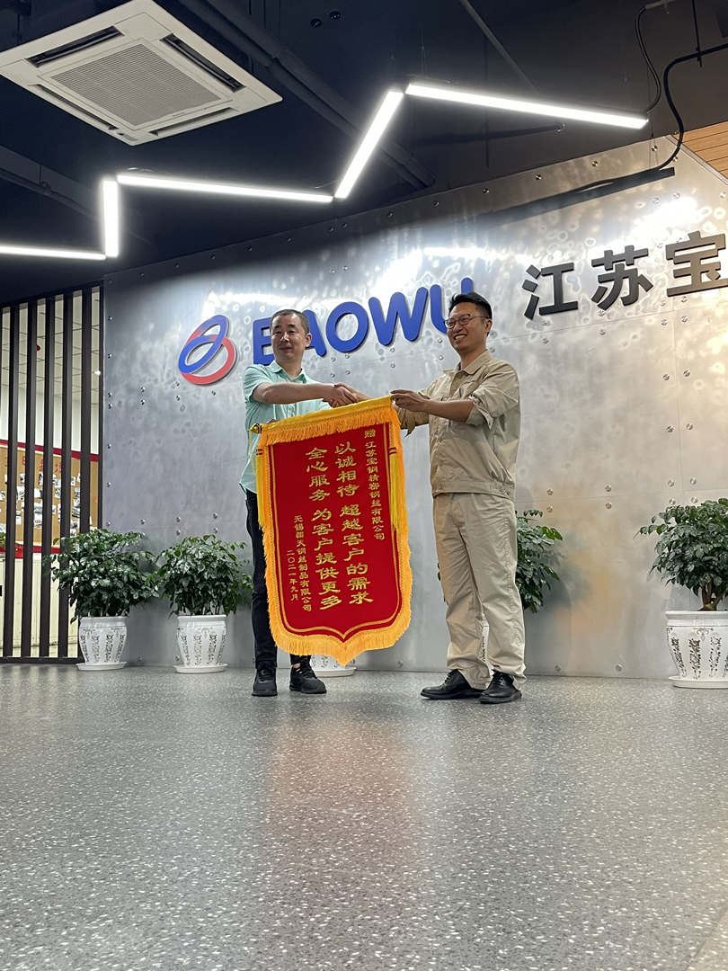 Langdurige samenwerking tussen Aotian en Baosteel (China Famous Steel Mill)