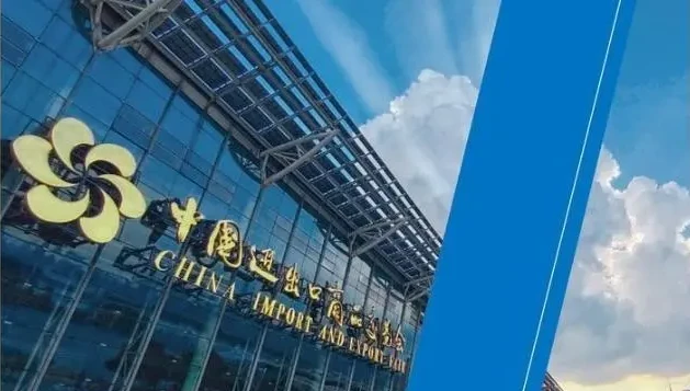 Canton Fair begint met online, offline activiteiten
