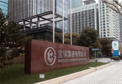 Baosteel Co., Ltd. heeft een patent aangevraagd voor walsdraad, bouten en pro...